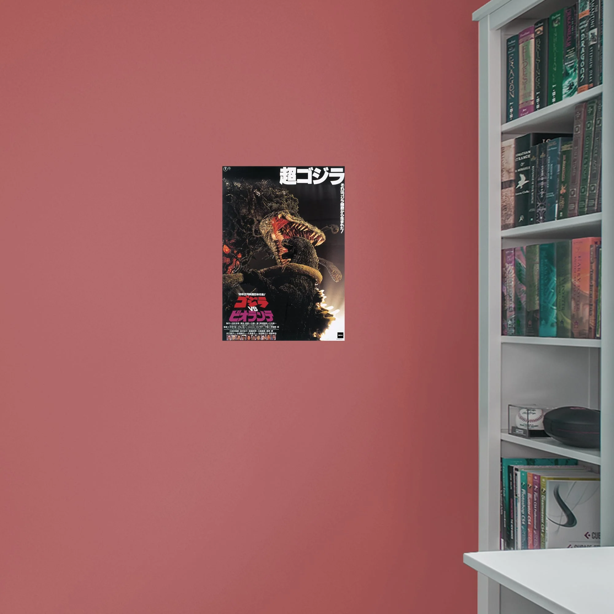 Godzilla Godzilla vs Biollante (1989) - Movie - Peel & Stick Poster - Official Toho - Reusable Vinyl Wall Decal - Image 6