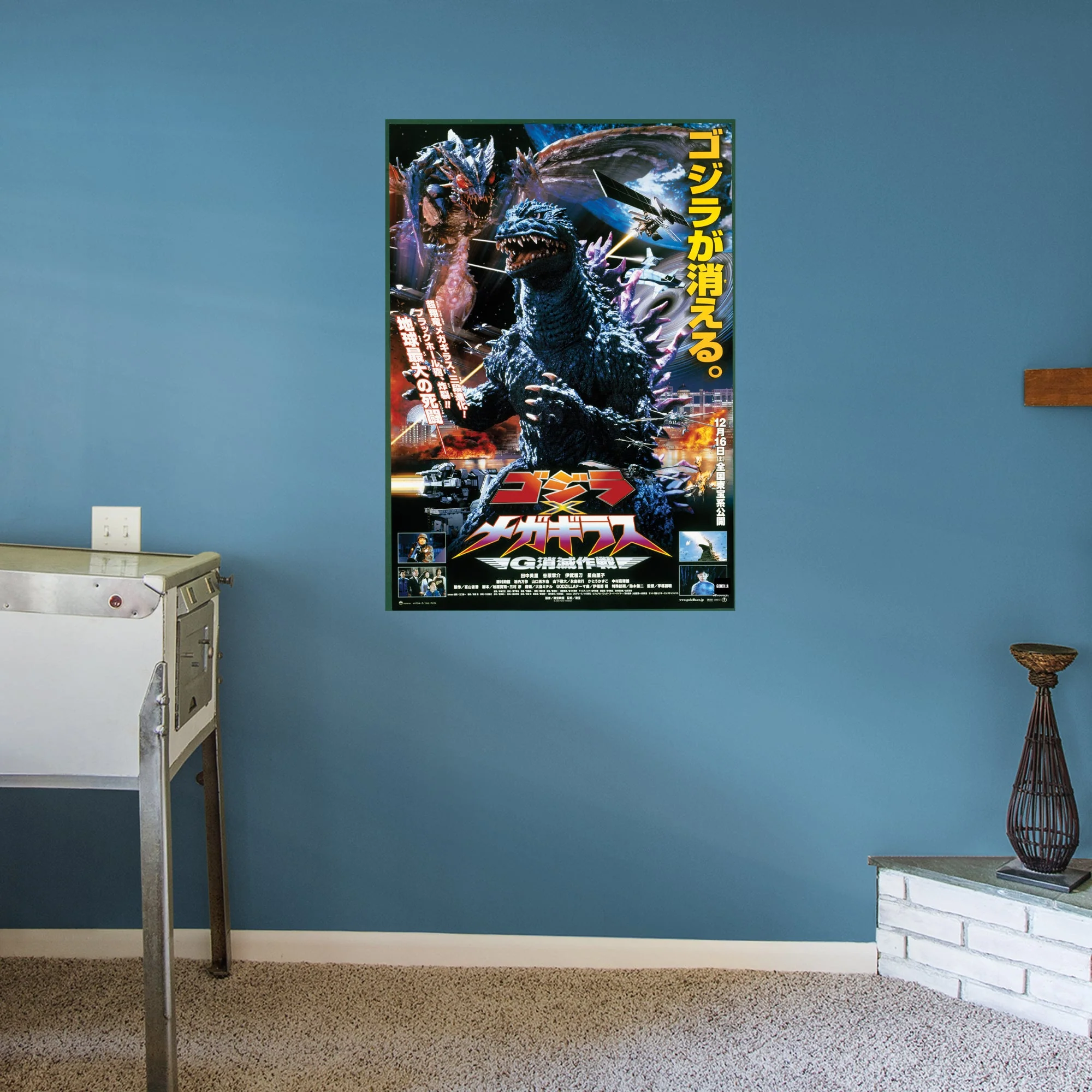 Godzilla Godzilla vs Megaguirus (2000) - Movie - Peel & Stick Poster - Official Toho - Reusable Vinyl Wall Decal - Image 4