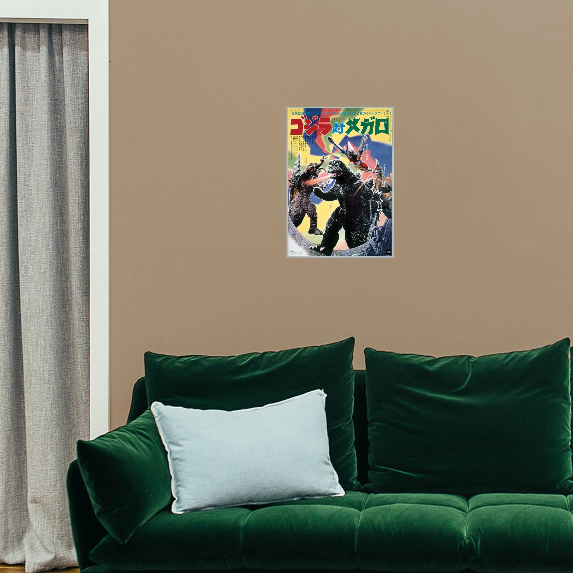 Godzilla Godzilla vs Megalon (1973) - Movie - Peel & Stick Poster - Official Toho - Reusable Vinyl Wall Decal - Image 6