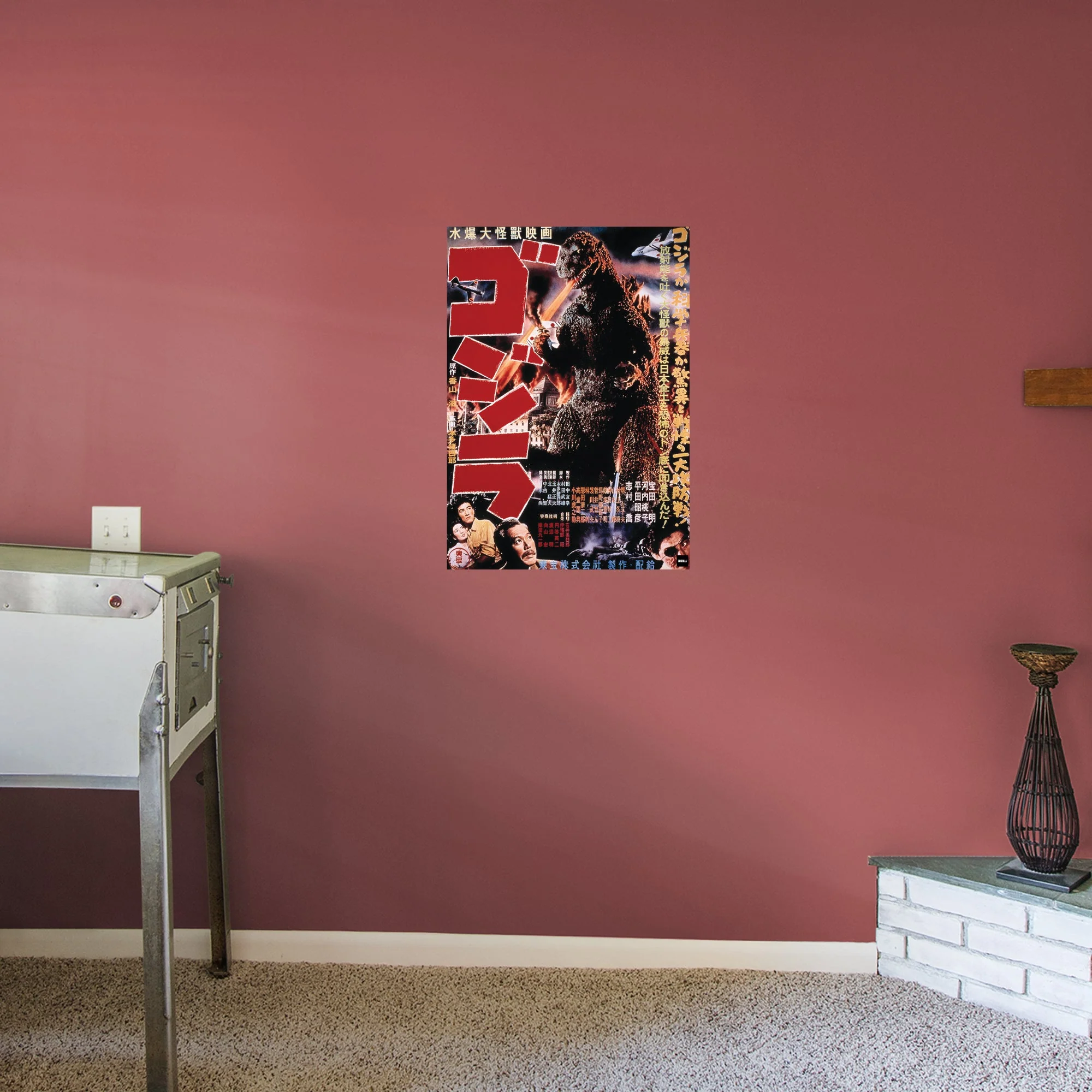 Godzilla - Movie Poster - Peel & Stick Poster - Official Toho - Godzilla - Reusable Vinyl Wall Decal - Image 5